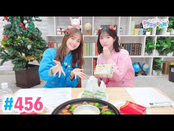 【高画質・完全版】Pyxisのキラキラ大作戦！ 第456回