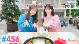 【高画質・完全版】Pyxisのキラキラ大作戦！ 第456回