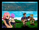 モソモソとデュープリズムをプレイ【ルゥ編】1回目(2/3)