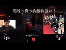 蜘蛛×真っ向勝負強い！【DBD】 #DBD #dbd #デッドバイデイライト #顔出し