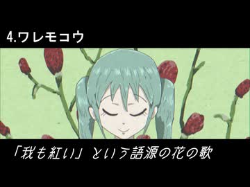 2025年も一人で頑張ったボカロクロスフェード／べぺ