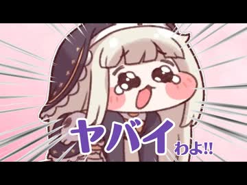 トリッカルの年末年始はヤバイわよ！