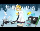 鏡音リン　が　オリジナル曲を歌ってくれたよ「ORiGIN」