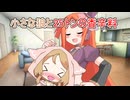 小さな狼と25トンの香辛料【櫻歌ミコ誕生祭2025】