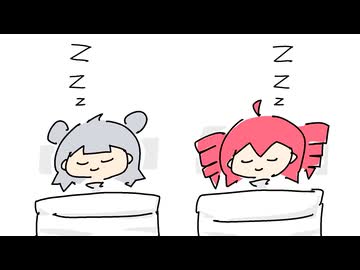 SUGOI NEMUI - daniwell feat. 小春六花＆重音テトSV