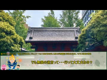 【クトゥルフ神話TRPG】10年ぶりにやる『天才の証』　第七話【実卓リプレイ】