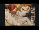 エマージェラス / アマツバ feat.初音ミク