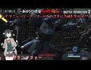 [バトオペ2] 宮舞のバトオペ散歩～新650強襲機爆誕！～[宮舞モカ実況]