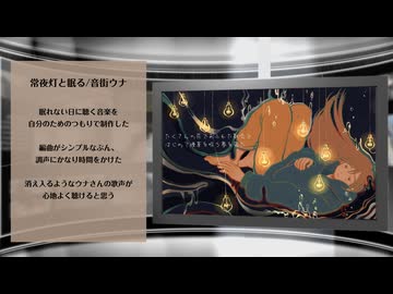 2025 - 投稿楽曲XFD / サラダ新鮮音楽