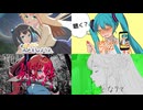 ２０２５年クロスフェード / ぴーすく