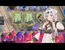 【シャドバWB】純薔薇エルフクロワちゃん(12) vs サファイアの門番