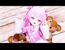 【MMD】姫熊さんで「ワールドイズマイン」