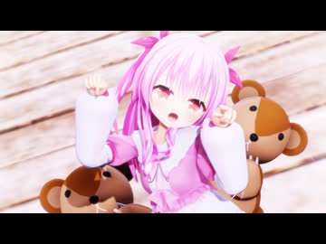 【MMD】姫熊さんで「ワールドイズマイン」