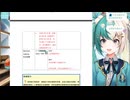 一吻定罪♡｜CC字幕【香港VTuber】