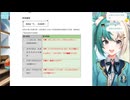 拉比的悲鳴【香港VTuber】