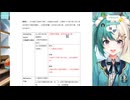 拉比：你哋嘅安全套在哪裏？一齊去運動場打羽毛球｜CC字幕【香港VTuber】