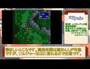 【二軍(殲滅戦)】王子様と　使われてきたか微妙な中堅達の謎　第1部6章【ファイアーエムブレム】
