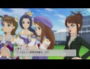 【実況】乙女よ大志を抱け part7