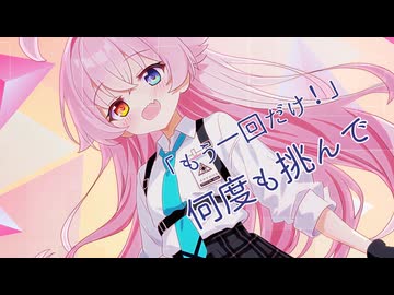 【ブルアカVocal Short MV】青の彼方（原曲：Constant Moderato）【玲瓏のHydrangea】