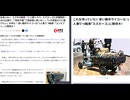 これを待っていた!! 使い勝手サイコーな“1人乗り”4輪車「スズカーゴ」に期待大！!