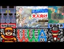 [滅びの街のエトランジェ]今年最高のWWA作品が神ゲー過ぎた[えちえち同人ゲーム紹介ずんだもん#229]