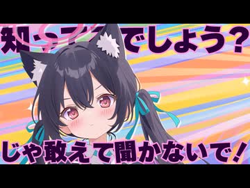 【ブルアカVocal Short MV】Sincerity（原曲：Mischievous Step）【玲瓏のHydrangea】