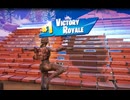 【Fortnite】2025/12/27ビクロイするだけの動画