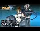 【スパロボY初見実況】Side Mission「背負った使命」