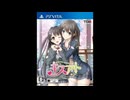 [NSW][PSVITA]キスアト FULL SOUND TRACK