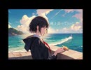 summer  Blue