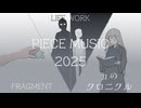 PIECE MUSIC 2025
