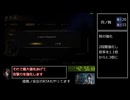 Part5 零～月蝕の仮面～ リマスター(PC) Nightmare Any％ 2時間33分47秒(WR)