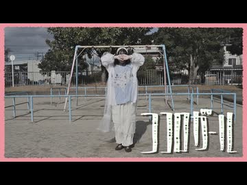 〖ぽかぽか〗ココロガール 踊ってみた〖きゃるめん〗