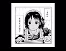 ヤーチャ　(new arrange)