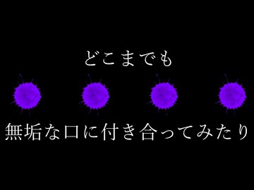 傷心フグ / 鏡音リン & 鏡音レン