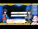 ꒰ঌ７１໒꒱【終天教団】実況プレイ