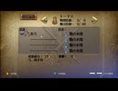 ドロップアイテム生成　注記追加