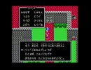 ドラゴンクエストⅣ(FC版)　プレイ動画16(実況無し)
