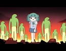 【裏音のみ】怪獣になりたい / sakuzyo