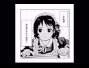 ディエンビ　(new arrange)