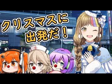 【劇場】ギャラ子とクリスマスの2025