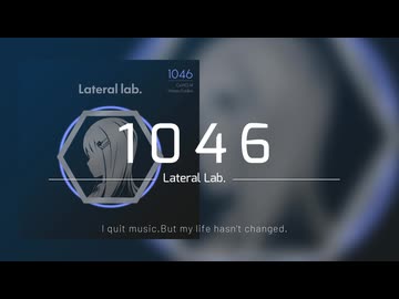 【告知】Album 1046 - Lateral Lab. ft.双葉湊音