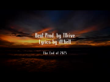 ill.bell - 2025年末