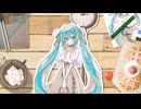 とろいめもりー / 豆カカオ feat.初音ミク