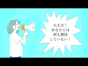 ホラ、嘘つき。/Dr.stop　feat.floweR