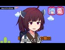 【マリオメーカー２】ありがとうが言えないきりたんのみんなでバトル #47【VOICEROID実況】