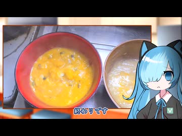 番外・ほうとう・甘Re【猫使アルのせめて一品】