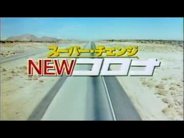 山陰深夜ＣＭ詰め合わせ