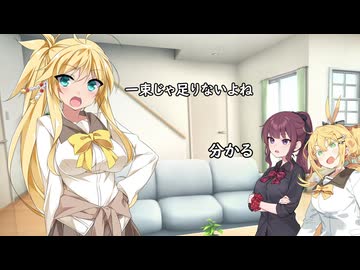 弦巻マキ「パスタってさ、二束ないと足りないよね」
