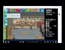 2025年12月27日のシャンタンタジフ[夜の部]②
